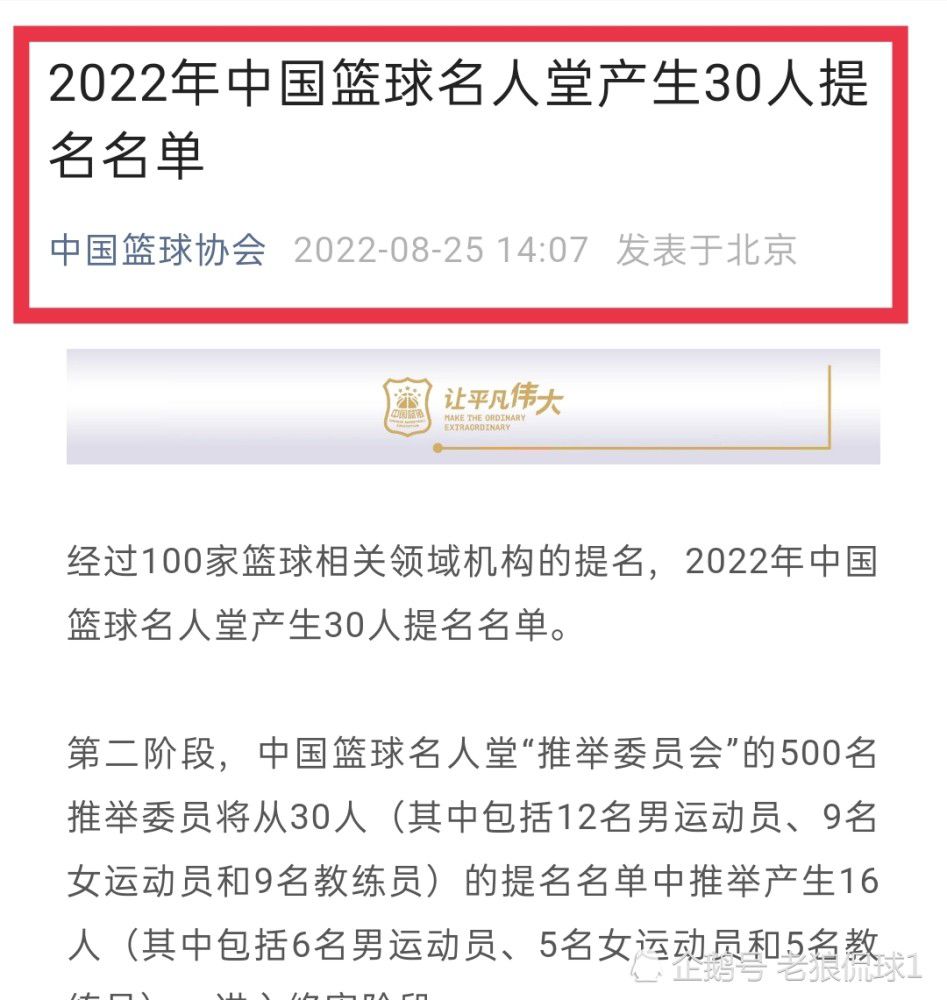 国米俱乐部队医负责人沃尔皮和劳塔罗的关系很密切，他在赛后并没有表现出特别担心，劳塔罗无需接受仪器检查。